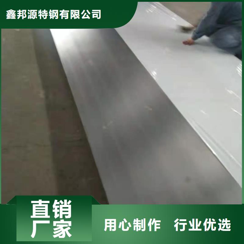 不銹鋼板GB/T8163-2025流體管優選廠商