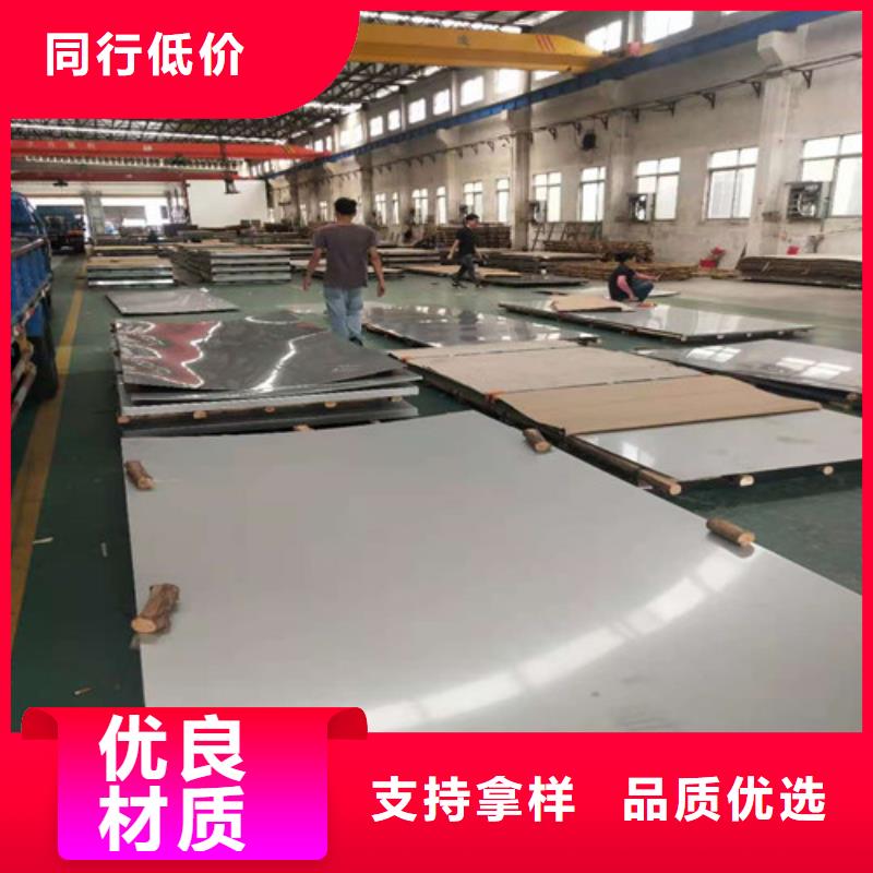 不銹鋼板精軋鋼管好產品放心購