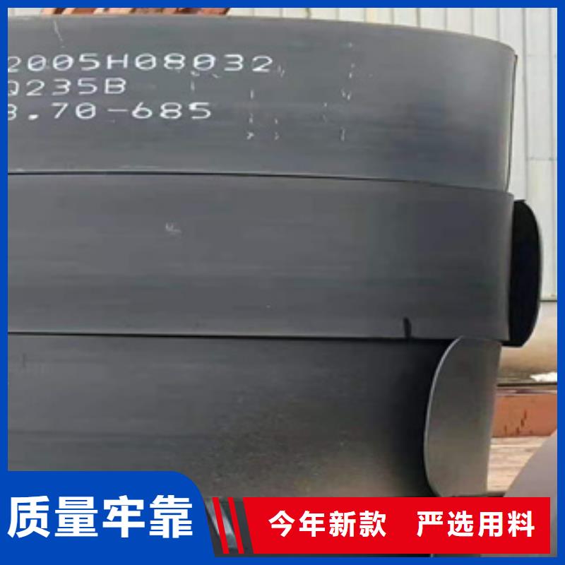 耐磨鋼板合金鋼管大廠家實力看得見