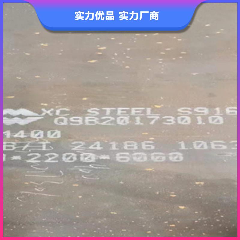 耐磨鋼板合金鋼管大廠家實力看得見