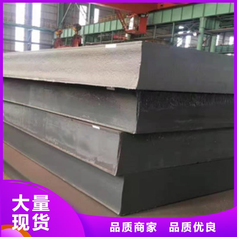 耐磨鋼板合金鋼管大廠家實力看得見