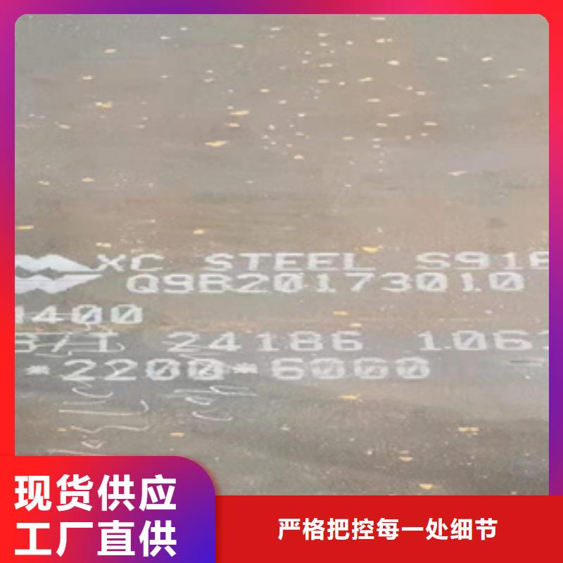 耐磨鋼板精密鋼管專注細節使用放心