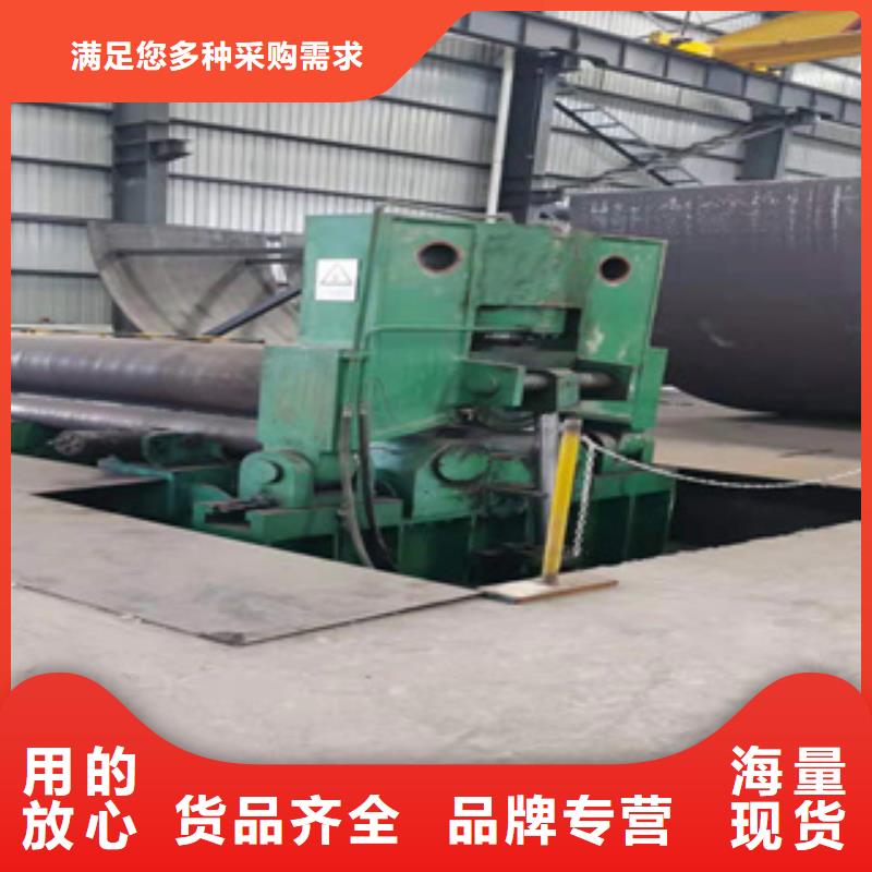 耐磨鋼板合金鋼管大廠家實力看得見