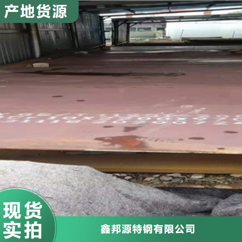 耐磨鋼板-【精密管】型號齊全