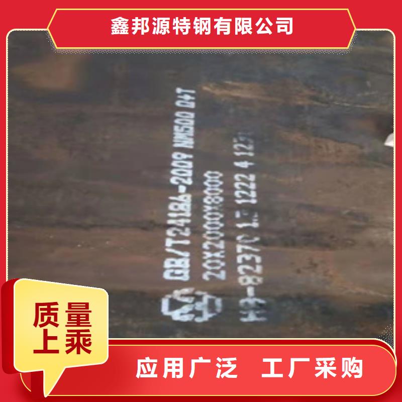 耐磨鋼板【低溫管】有實力有經(jīng)驗