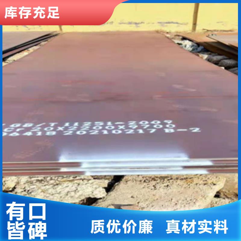 耐磨鋼板合金鋼管大廠家實力看得見