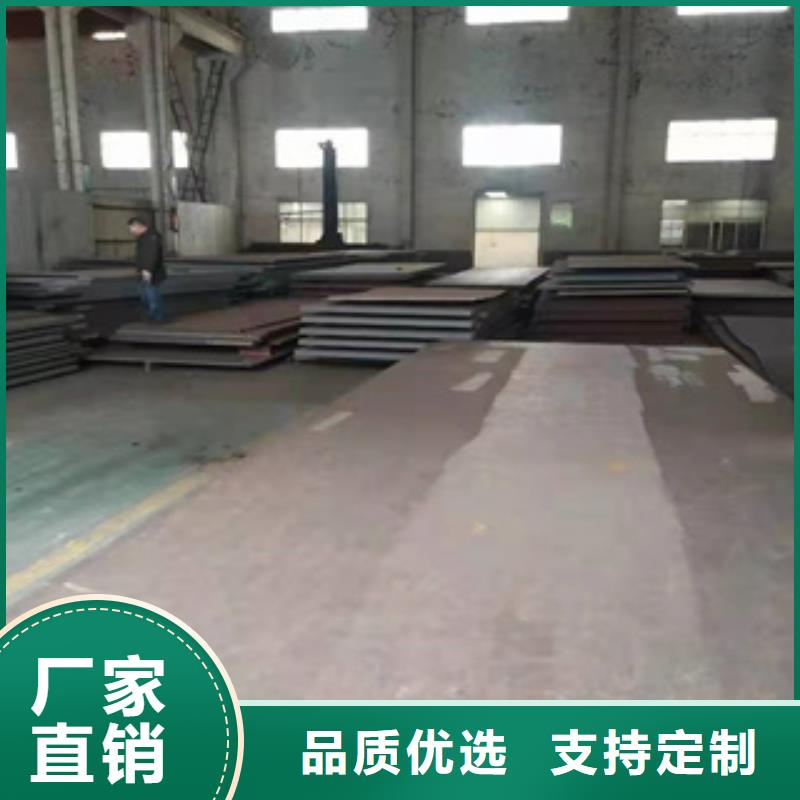 耐磨鋼板合金鋼管大廠家實力看得見