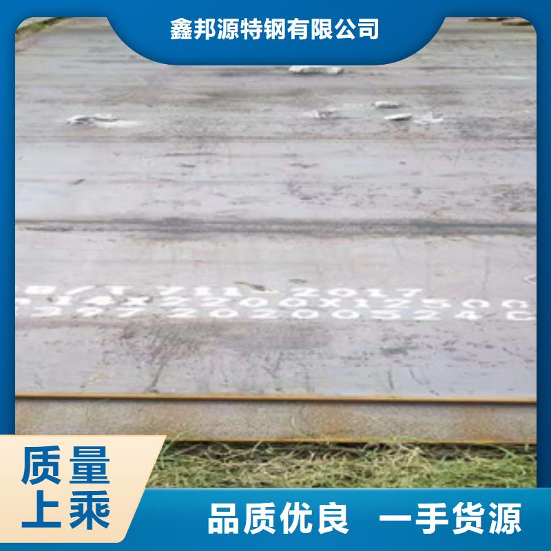耐磨鋼板【低溫管】有實力有經(jīng)驗