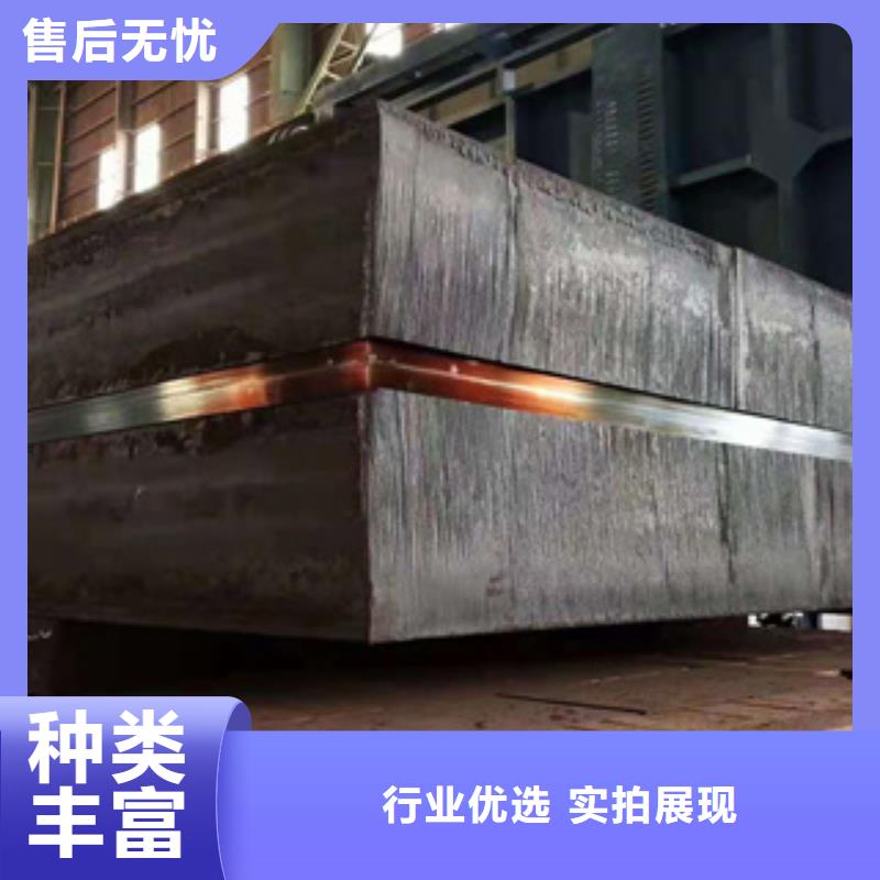耐磨鋼板合金鋼管大廠家實力看得見