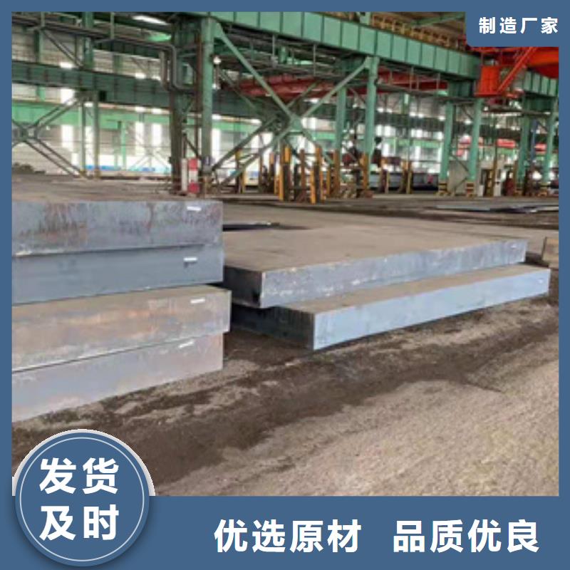 《鑫邦源》澄迈县支持定制的钢板基地