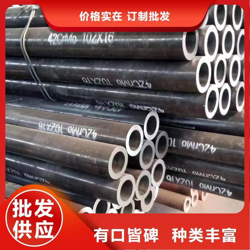 【合金鋼管】精密管歡迎來電詢價