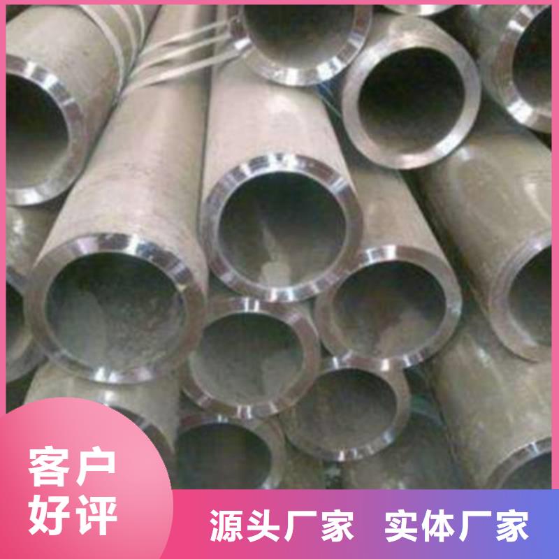 合金鋼管精軋鋼管廠家貨源