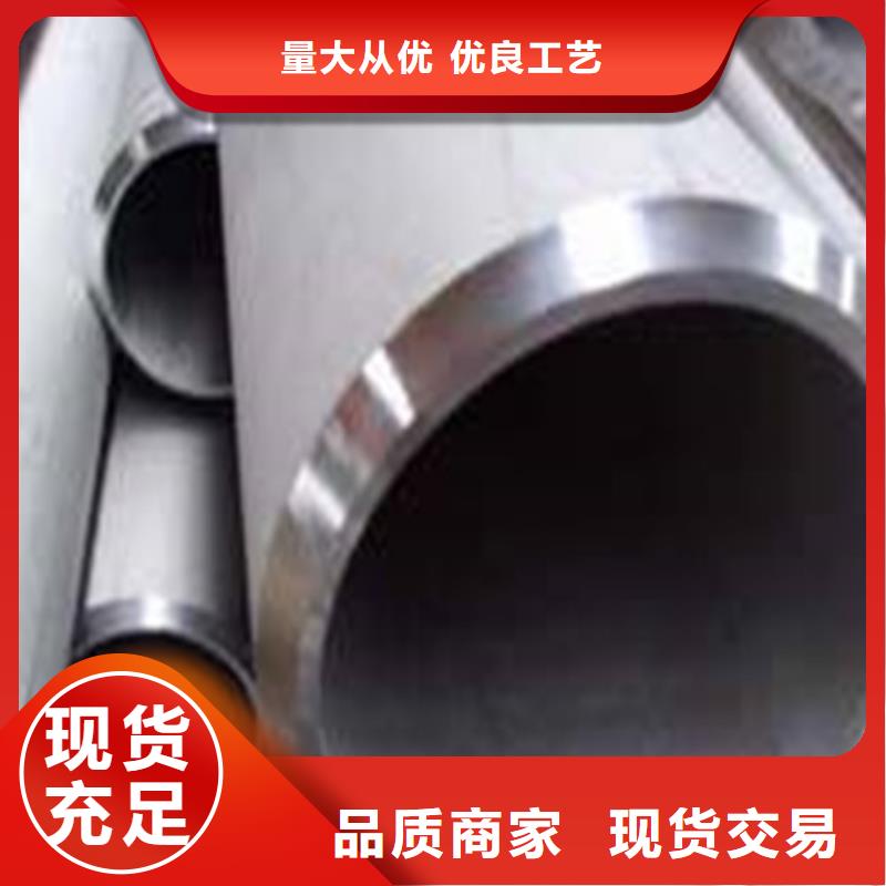 合金鋼管精軋鋼管廠家貨源