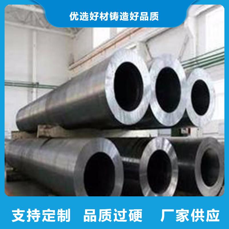 合金鋼管無縫方矩管實力優品