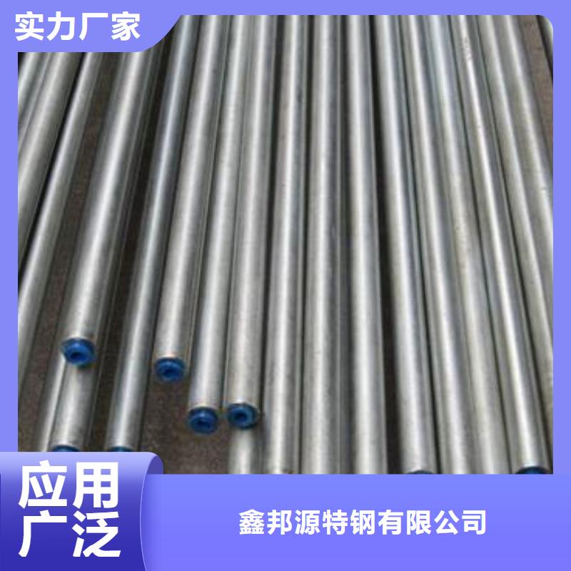 合金鋼管專業品質