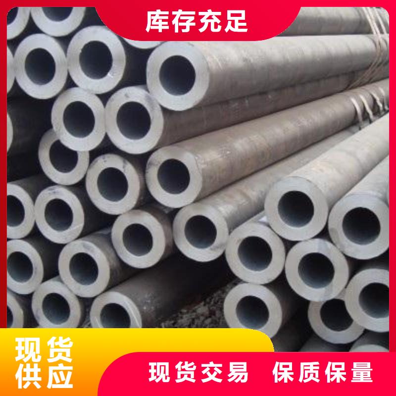 【合金鋼管,無(wú)縫管出貨及時(shí)】