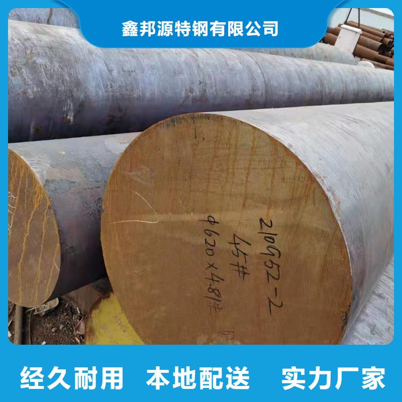 圓鋼40Cr無縫鋼管經銷商