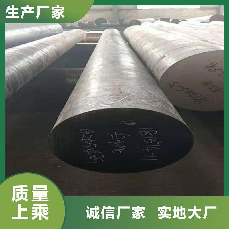 圓鋼40Cr無縫鋼管源廠直銷