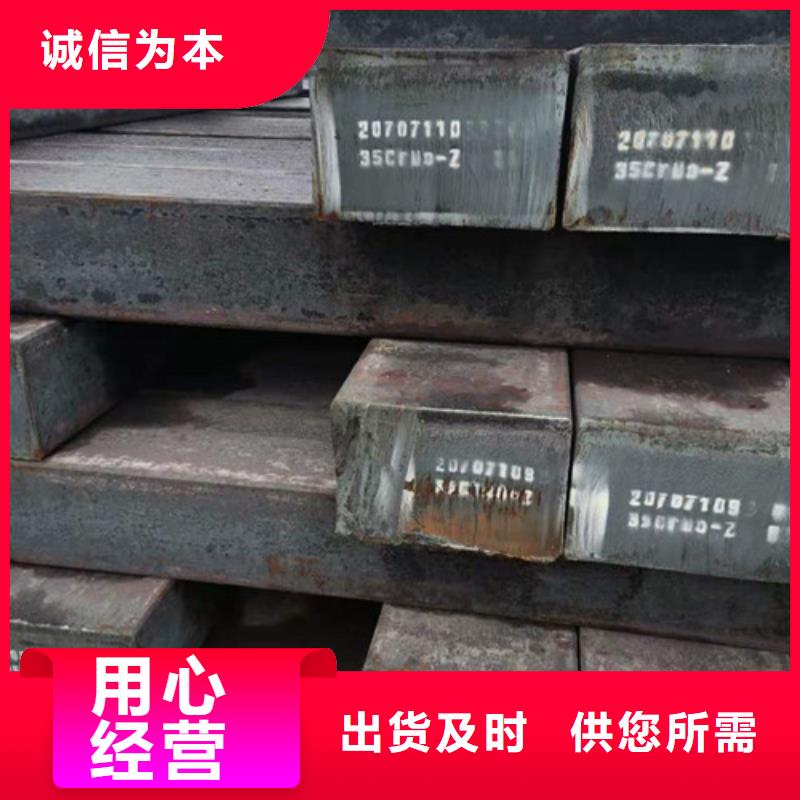 圓鋼40Cr無縫鋼管經銷商
