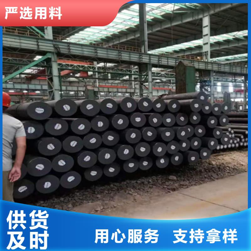圓鋼20#精密鋼管用心做好每一件產(chǎn)品