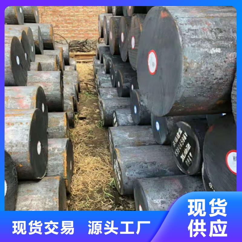 价格实惠工厂直供[鑫邦源]30CrNi2MoV圆钢可来料加工生产