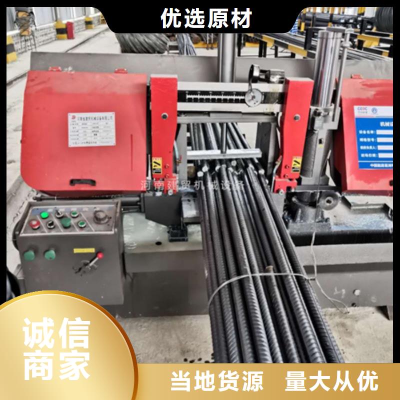 鋸床鋼筋彎曲中心廠家直銷省心省錢