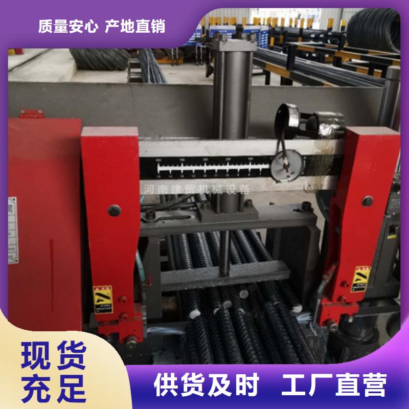 鋸床-五機頭鋼筋彎箍機規格齊全實力廠家