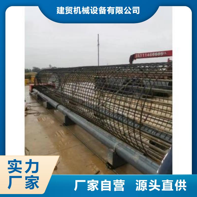 【鋼筋籠繞筋機廠家直銷放心】