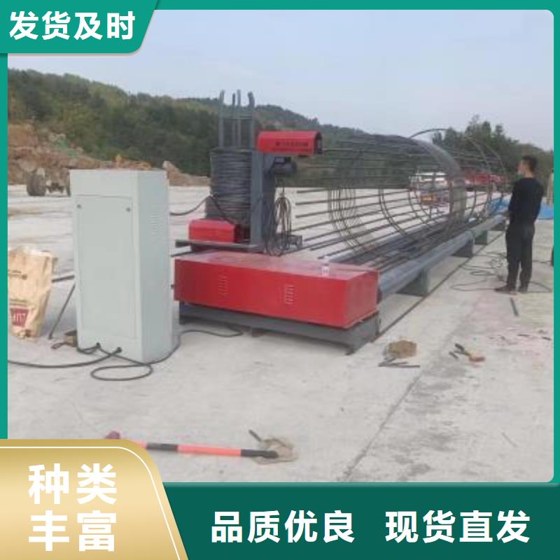【鋼筋籠繞筋機(jī),數(shù)控鋼筋彎箍機(jī)認(rèn)準(zhǔn)大品牌廠家】