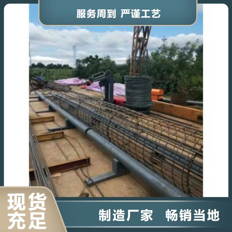 鋼筋籠繞筋機(jī)五機(jī)頭鋼筋彎箍機(jī)買的放心