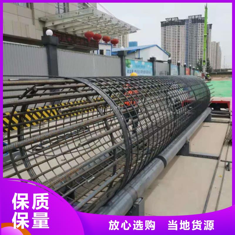 鋼筋籠繞筋機專業的生產廠家