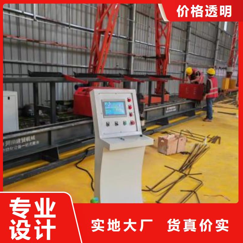 鋼筋彎曲中心五機(jī)頭鋼筋彎箍機(jī)源頭廠家直銷
