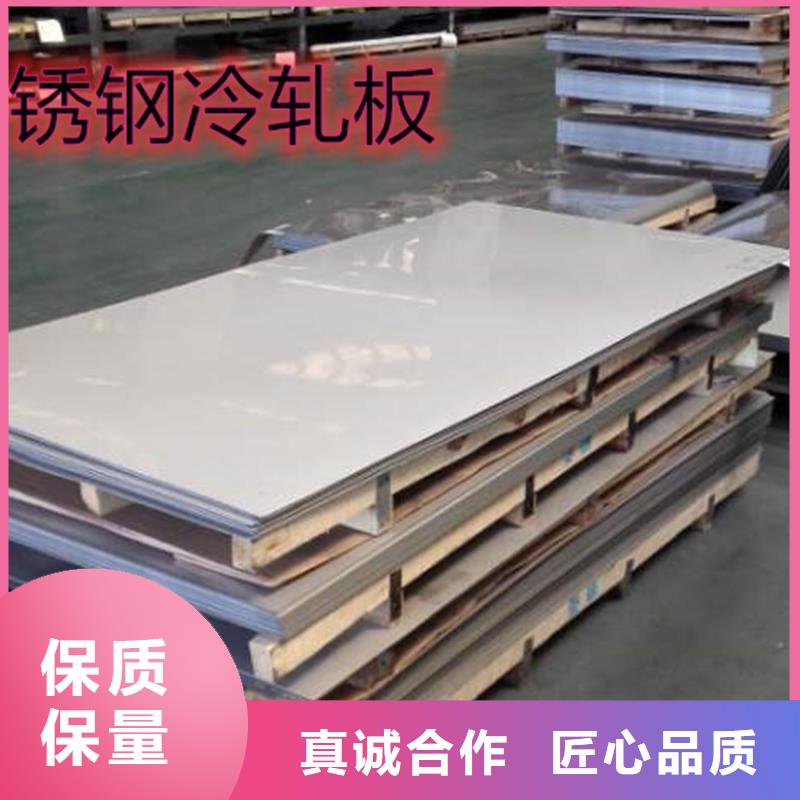 304不锈钢板供应商货源直销(太钢旭昇)