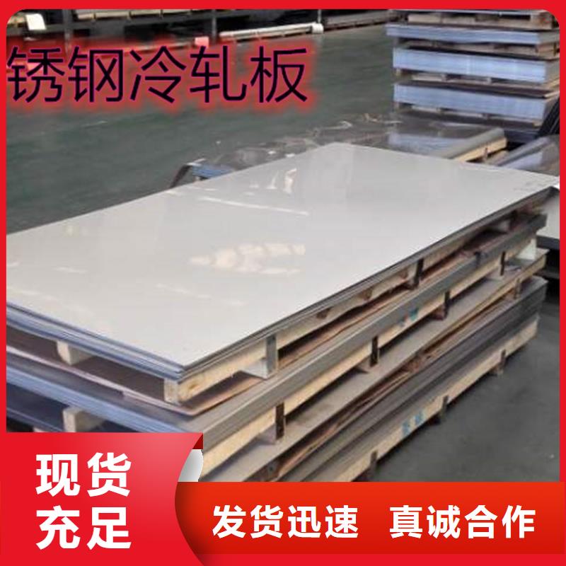 直供(太钢旭昇)-304不锈钢卷板价格-不锈钢板压瓦加工