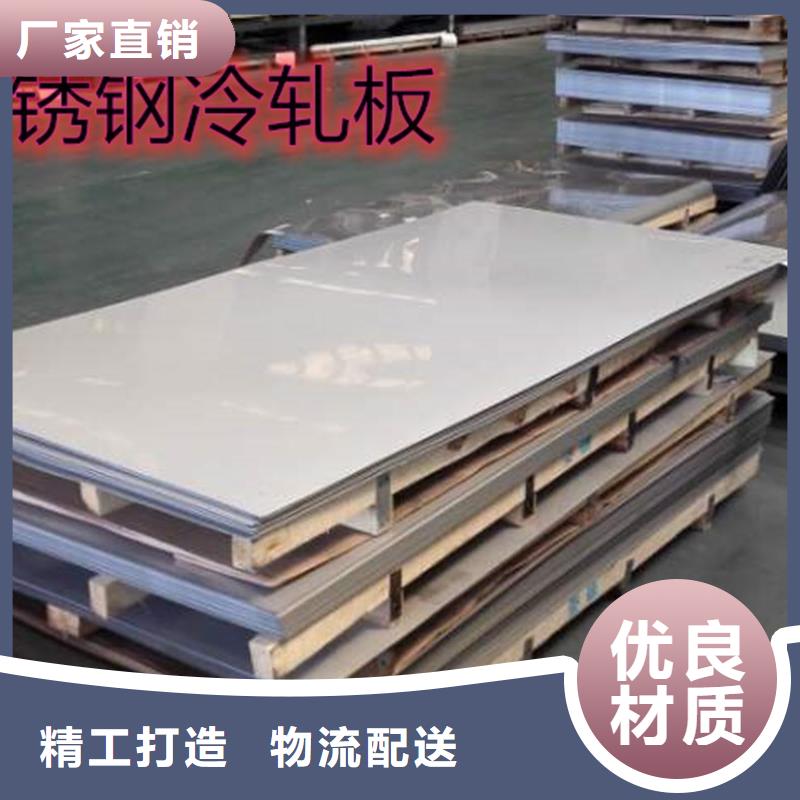 订购<太钢旭昇>1.4529加碳钢复合板厂家