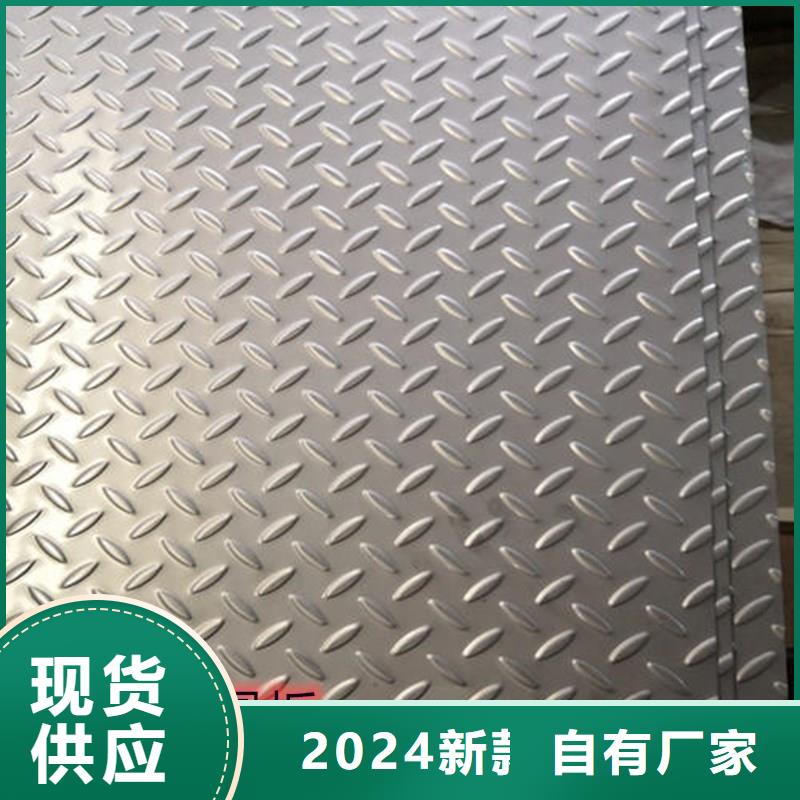 本土<太钢旭昇>2.0mm厚304不锈钢拉丝板价格厂家
