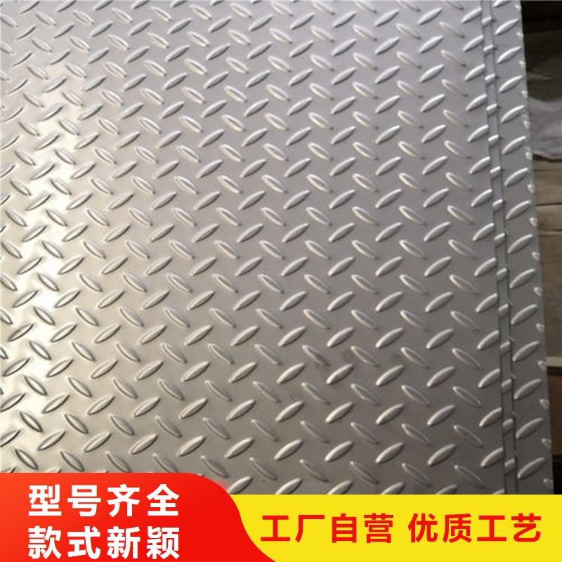 购买(太钢旭昇)3mm厚304不锈钢板价格厂家