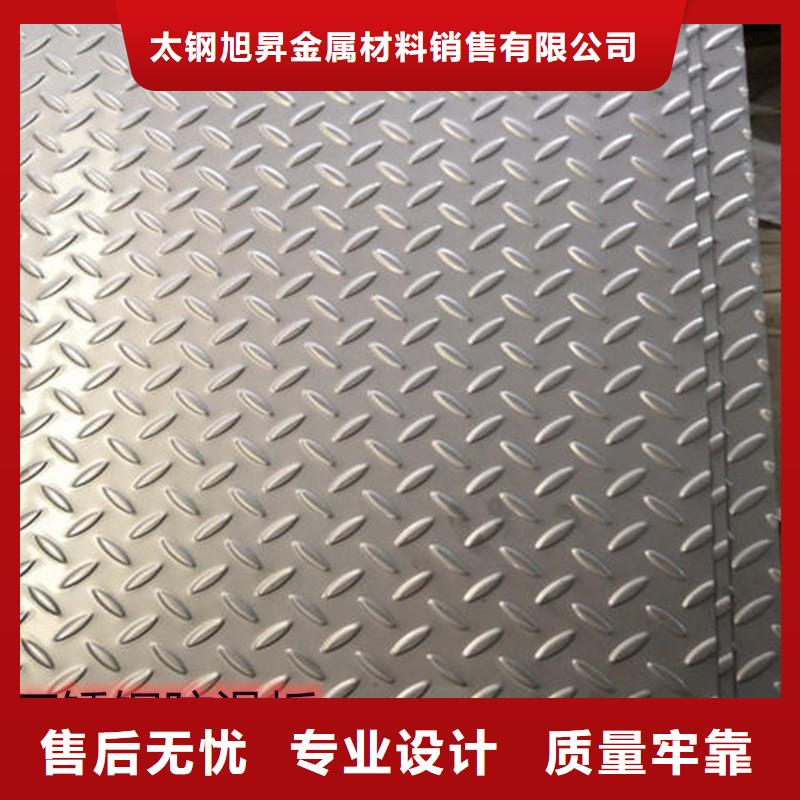 选购(太钢旭昇)1.0mm厚201拉丝面不锈钢板批发市场