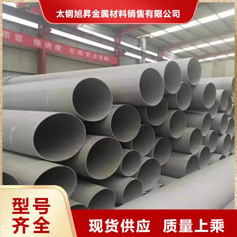 不銹鋼管不銹鋼無縫管您想要的我們都有