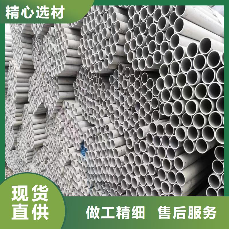 【不銹鋼管裁板產(chǎn)地源頭好貨】