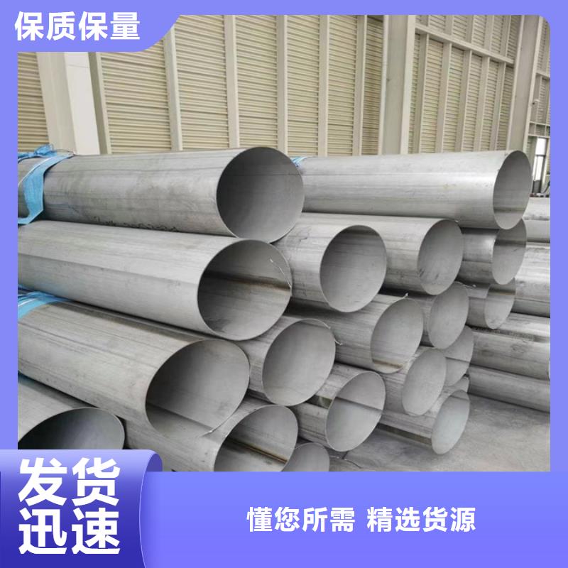 不銹鋼管【冷軋不銹鋼卷】今年新款