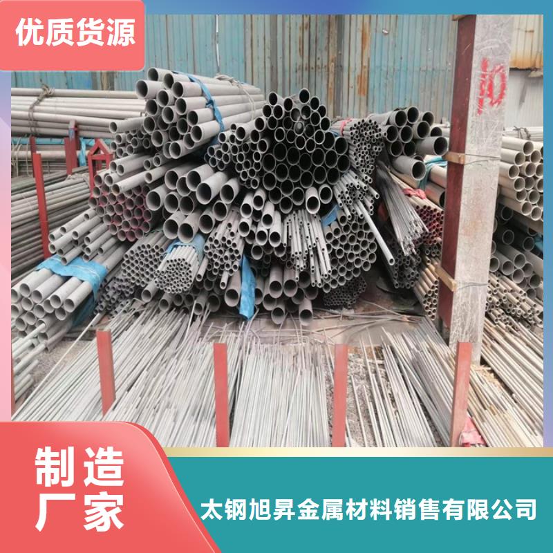 不銹鋼管冷軋不銹鋼卷每一處都是匠心制作