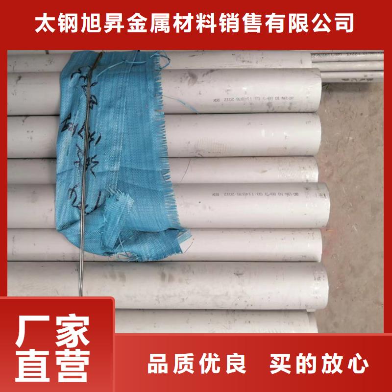 不銹鋼管貼膜做工精細