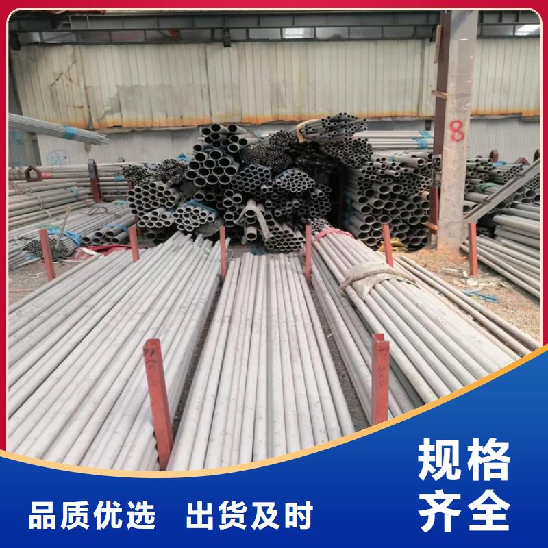 不銹鋼管【冷軋不銹鋼卷】今年新款