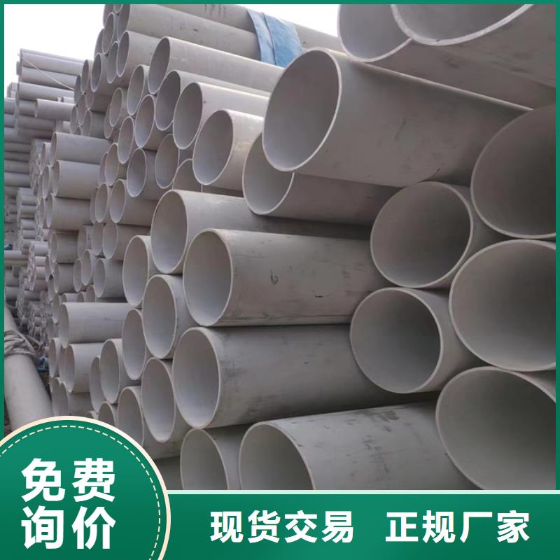 不銹鋼管貼膜做工精細