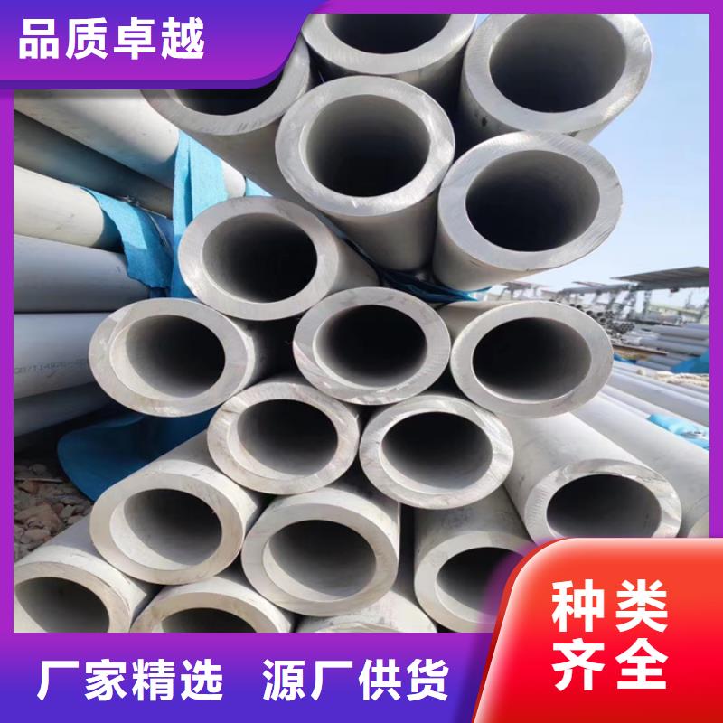 不銹鋼管不銹鋼無縫管您想要的我們都有