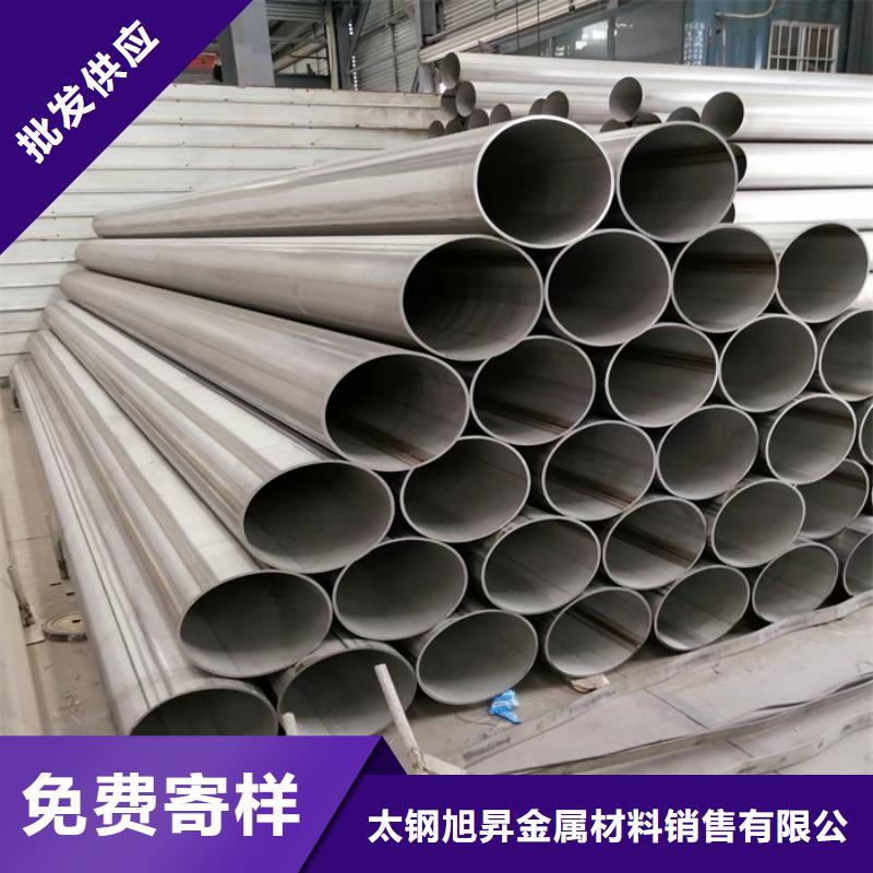不銹鋼管不銹鋼超薄鋼帶熱銷產(chǎn)品