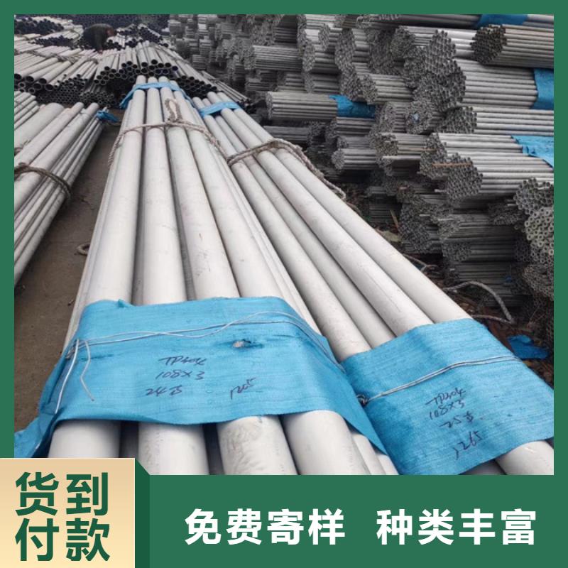 不銹鋼管不銹鋼超薄鋼帶熱銷產(chǎn)品