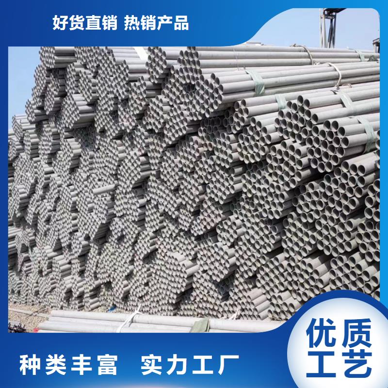 不銹鋼管不銹鋼無縫管您想要的我們都有