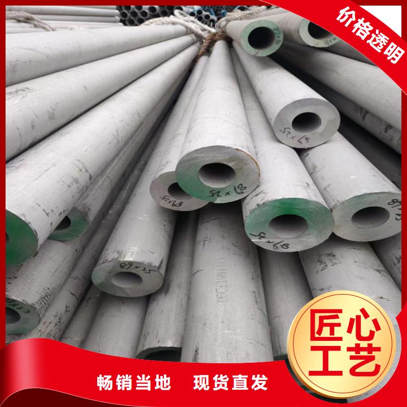 不銹鋼管不銹鋼無縫管您想要的我們都有